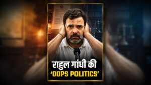 rahul-gandhi-politics-defamation