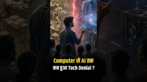 us tech denial