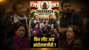 neet-protest-jantar-mantar-cjp-analysis