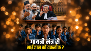 chhattisgarh-high-court-dismisses-plea-against-school-prayers-moral-education-vs-religious-instruction