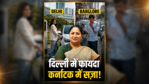 delhi and banglore EVS