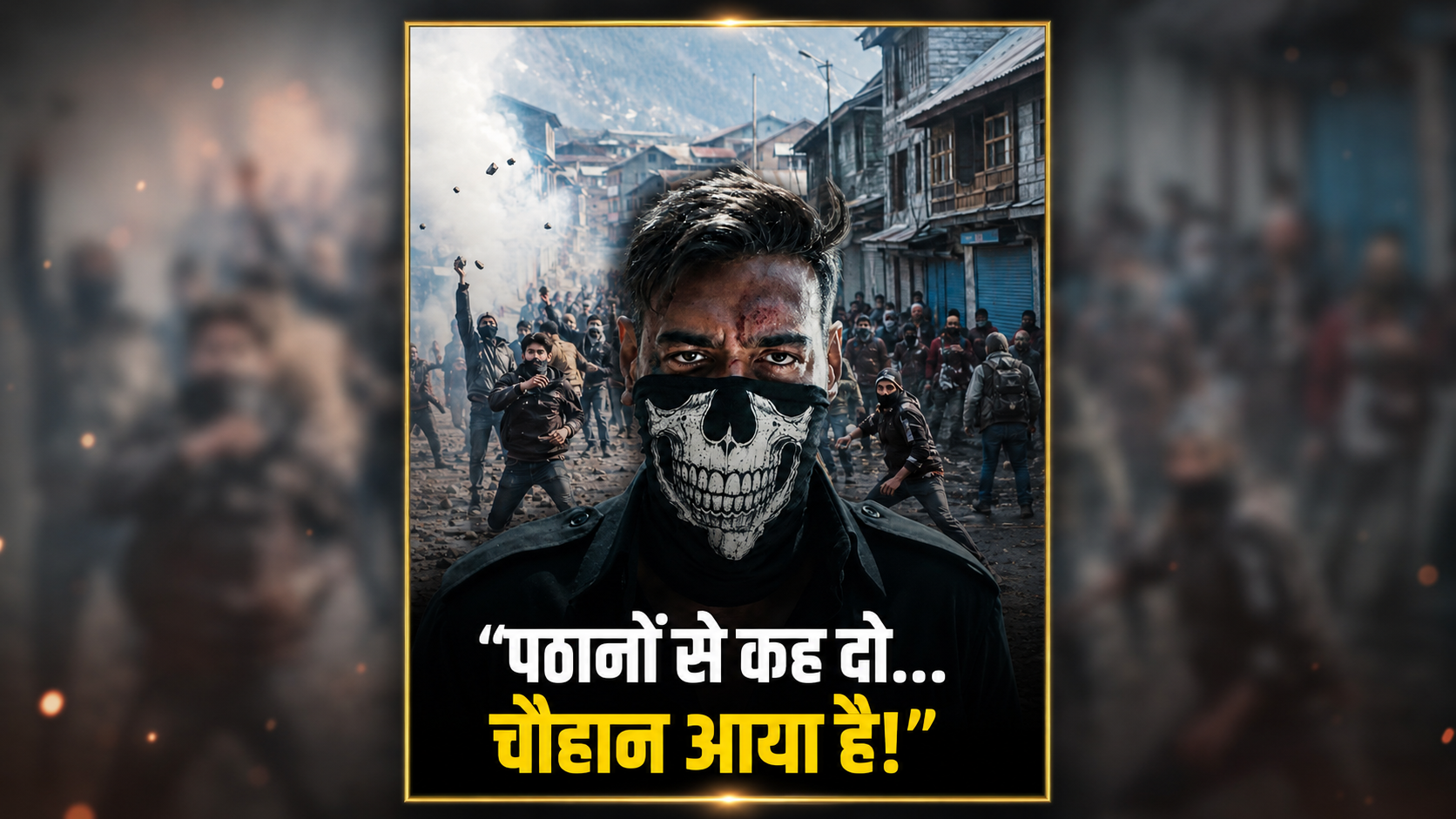 chauhan film