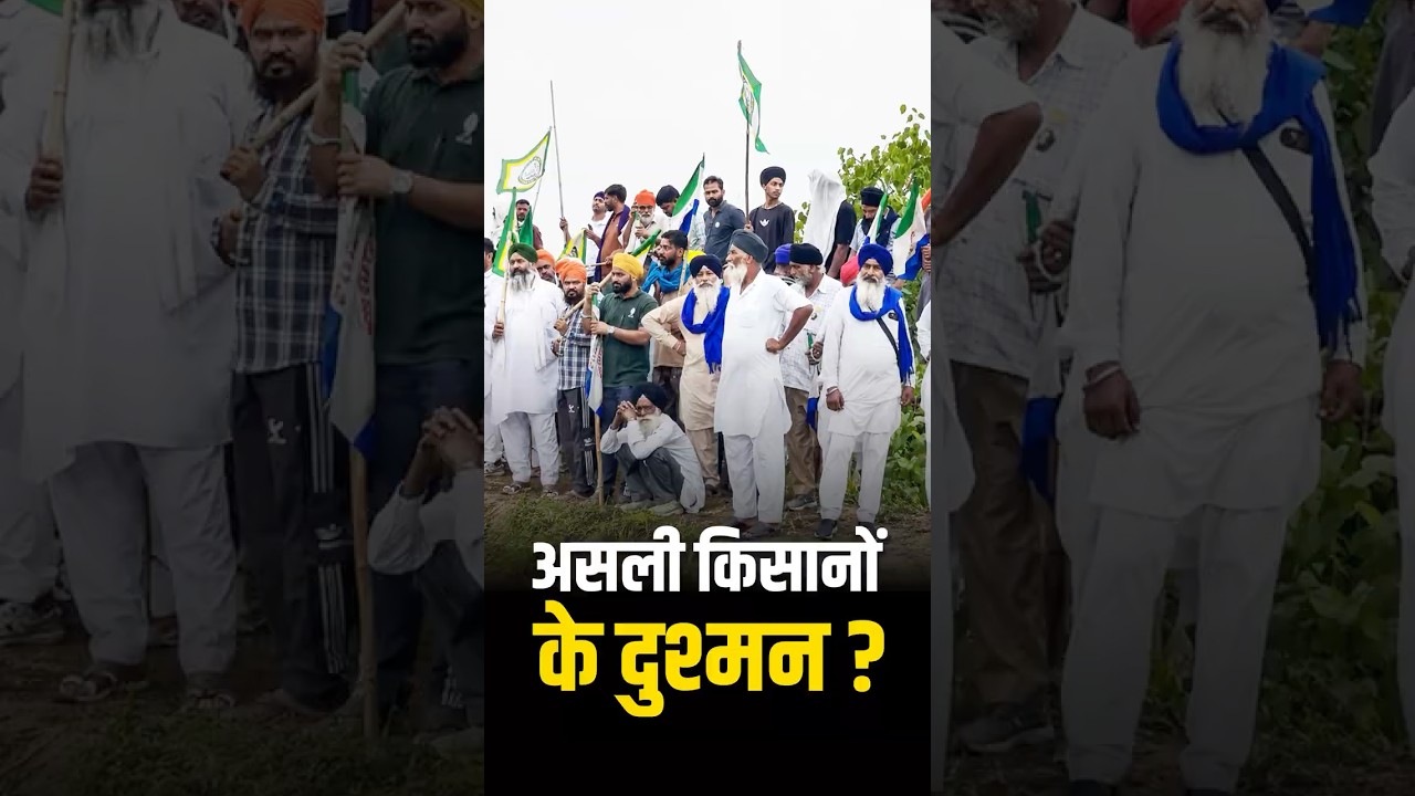 Farmer Protest and india us trade deal