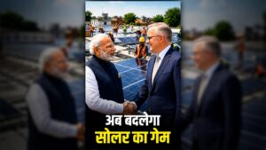 India Australia Solar Deal