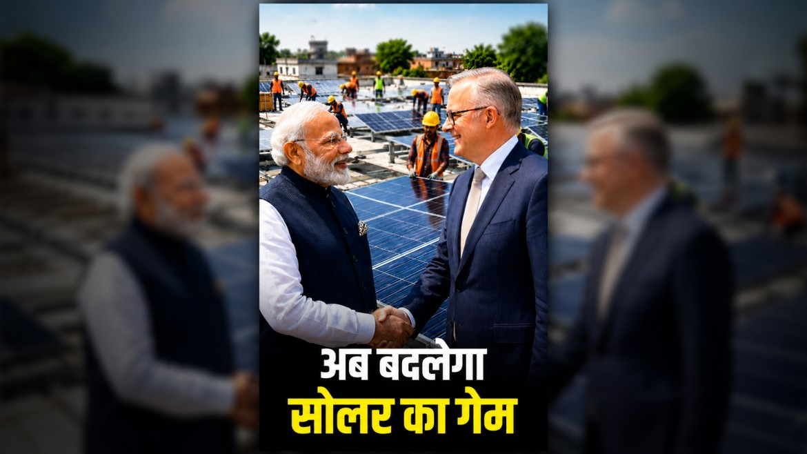 India Australia Solar Deal