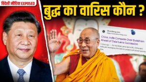India China and Dalai Lama