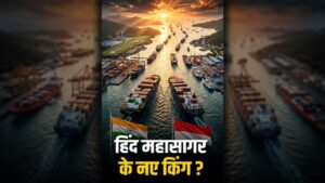India Indonesia and Indo Pacific