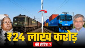 Indian Railway After 2014