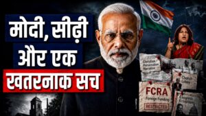 Modi FCRA Australia Church