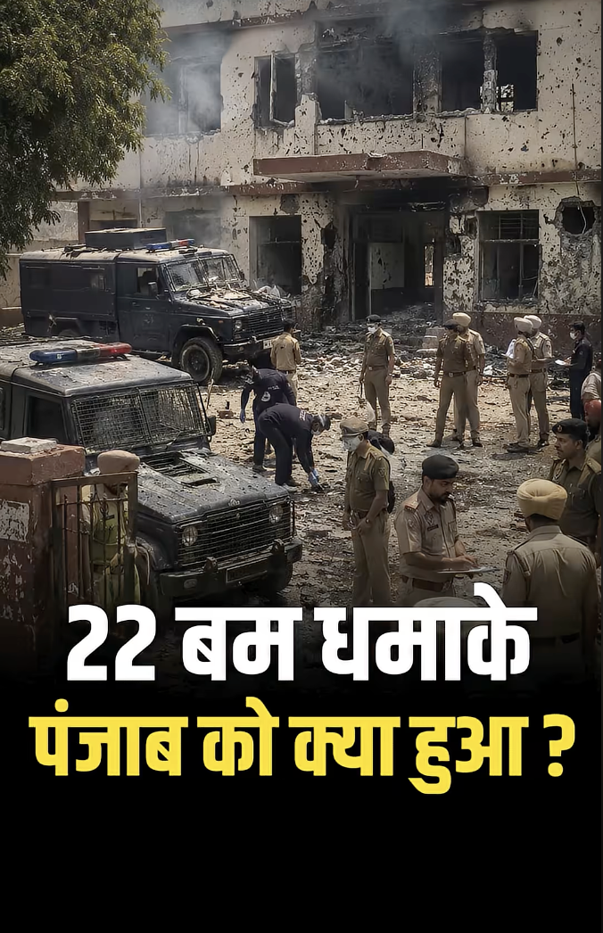 Grenade Attack in moga punjab