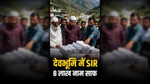 Uttarakhand SIR