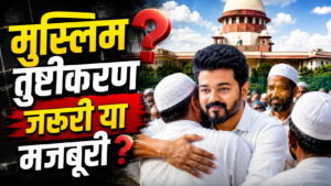 Joseph vijay and sameer ahmed case