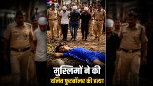 West Bengal Dalit Hindu Killed