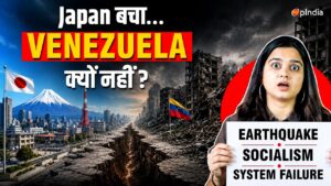 venezuela earthquake