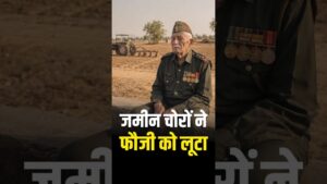 captain chunni lal