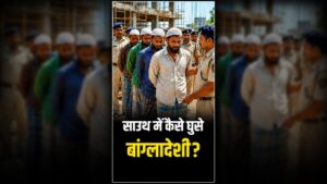 illegal bangladeshi in south india