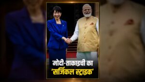 india-japan-strategic-partnership