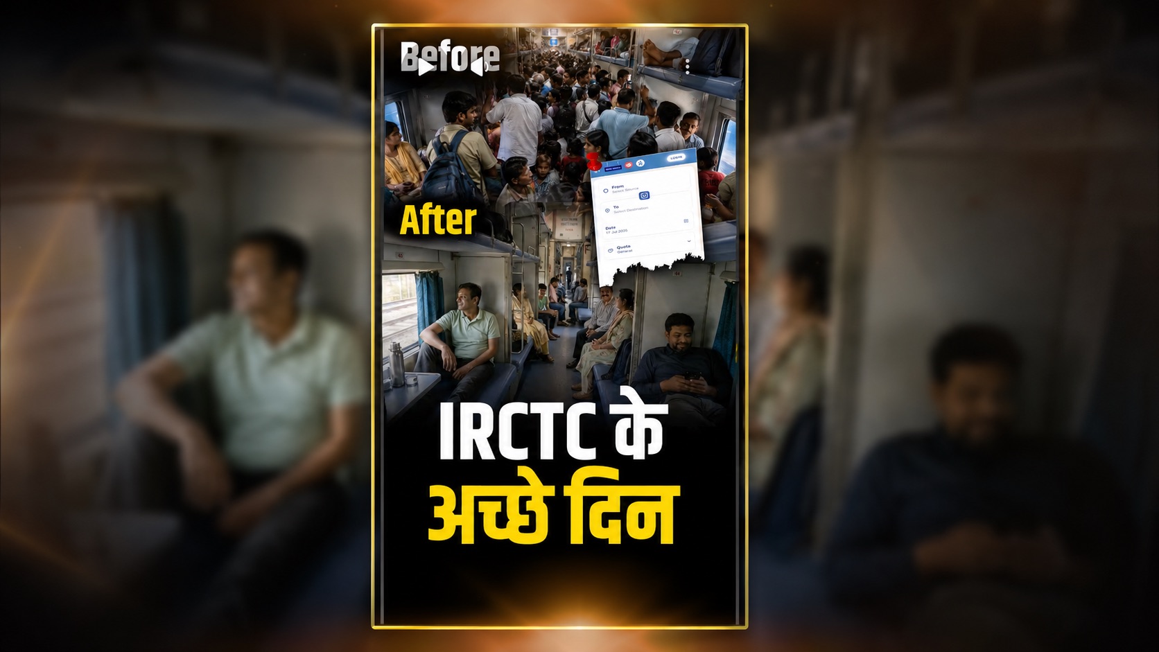 irctc