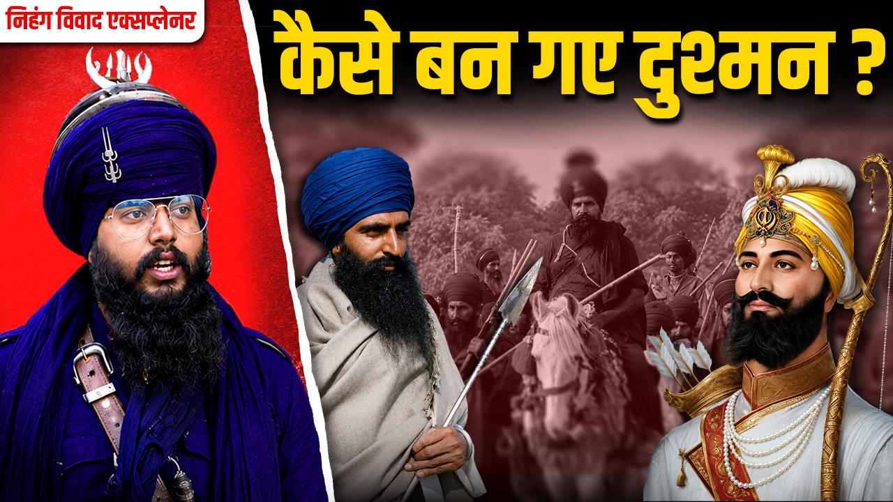 nihang-sikh-history-hindu-connection