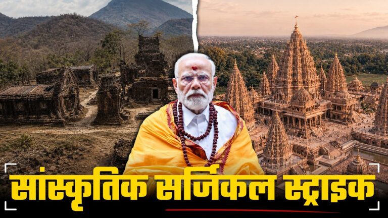 प्रधानमंत्री नरेंद्र मोदी और इंडोनेशिया के राष्ट्रपति प्रबोवो सुबियांतो द्वारा योग्याकार्ता स्थित प्रम्बानन हिंदू मंदिर संरक्षण परियोजना का उद्घाटन।
