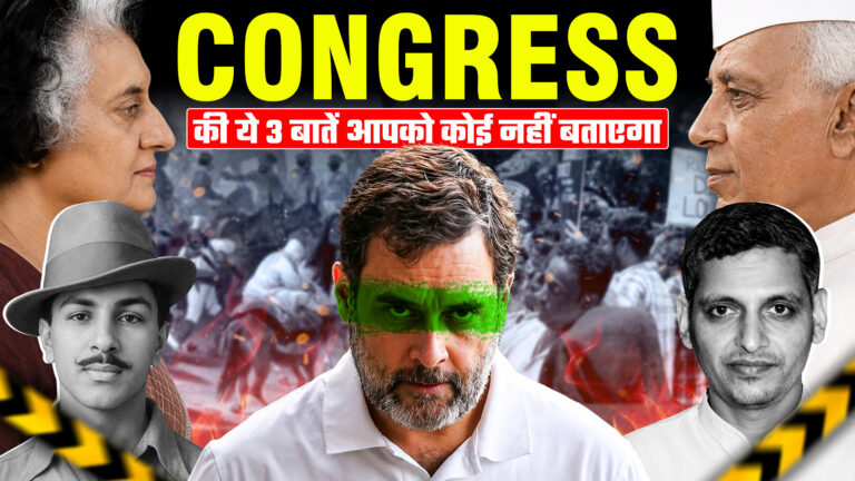 CJP congress