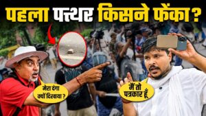 20 July Violence