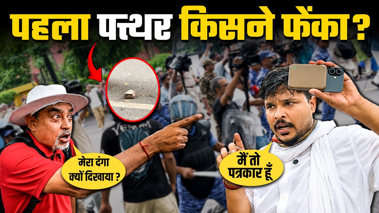 20 July Violence
