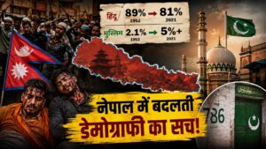 Nepal Demography change